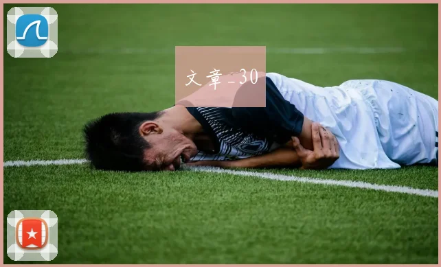 文章_30