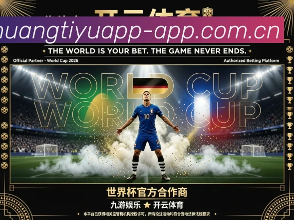赛事专题整合